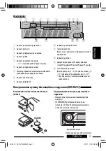 Предварительный просмотр 133 страницы JVC DVD/CD Receiver KD-DV7307 Instructions Manual