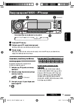 Предварительный просмотр 137 страницы JVC DVD/CD Receiver KD-DV7307 Instructions Manual