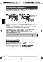 Предварительный просмотр 152 страницы JVC DVD/CD Receiver KD-DV7307 Instructions Manual