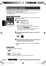 Предварительный просмотр 154 страницы JVC DVD/CD Receiver KD-DV7307 Instructions Manual