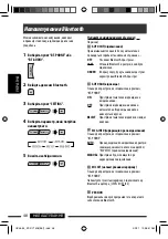 Предварительный просмотр 172 страницы JVC DVD/CD Receiver KD-DV7307 Instructions Manual