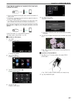 Предварительный просмотр 141 страницы JVC Enviro GZ-EX355 User Manual