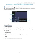Предварительный просмотр 18 страницы JVC Everio Controller Instructions Manual
