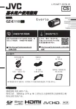 Предварительный просмотр 13 страницы JVC Everio GZ-E110 Basic User'S Manual