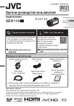 Предварительный просмотр 25 страницы JVC Everio GZ-E110 Basic User'S Manual