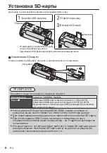 Предварительный просмотр 30 страницы JVC Everio GZ-E110 Basic User'S Manual