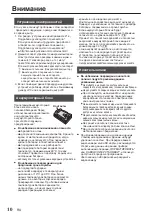 Предварительный просмотр 34 страницы JVC Everio GZ-E110 Basic User'S Manual