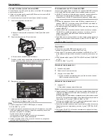 Предварительный просмотр 132 страницы JVC Everio GZ-GX1 (Spanish) Guía Detallada Del Usuario