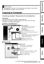 Предварительный просмотр 19 страницы JVC Everio GZ-HD500U Basic User'S Manual