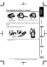 Предварительный просмотр 35 страницы JVC Everio GZ-HD520AS Basic User'S Manual