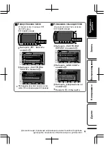 Предварительный просмотр 37 страницы JVC Everio GZ-HD520AS Basic User'S Manual