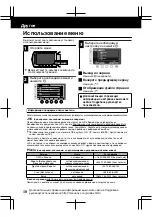 Предварительный просмотр 46 страницы JVC Everio GZ-HD520AS Basic User'S Manual