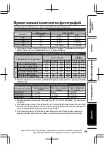 Предварительный просмотр 47 страницы JVC Everio GZ-HD520AS Basic User'S Manual