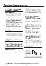 Preview for 26 page of JVC Everio GZ-HM30AS Basic User'S Manual