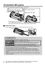 Preview for 32 page of JVC Everio GZ-HM30AS Basic User'S Manual