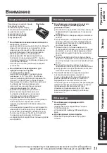 Preview for 45 page of JVC Everio GZ-HM30AS Basic User'S Manual