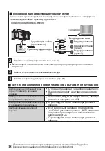 Preview for 46 page of JVC Everio GZ-HM445AS Basic User'S Manual