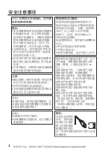 Preview for 30 page of JVC Everio GZ-HM448AH Basic User'S Manual