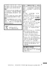 Preview for 31 page of JVC Everio GZ-HM448AH Basic User'S Manual