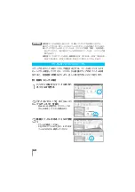 Preview for 60 page of JVC Everio GZ-MG70 (Japanese) User Manual