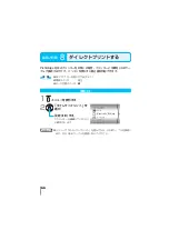 Preview for 66 page of JVC Everio GZ-MG70 (Japanese) User Manual