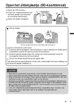 Предварительный просмотр 99 страницы JVC Everio GZ-RX510BE Basic User'S Manual