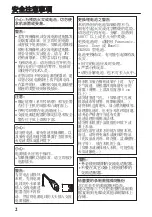 Preview for 22 page of JVC Everio GZ-VX815AH Basic User'S Manual