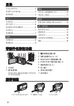 Preview for 24 page of JVC Everio GZ-VX815AH Basic User'S Manual