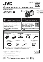 Предварительный просмотр 41 страницы JVC Everio GZ-VX855AG Basic User'S Manual