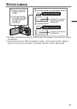 Предварительный просмотр 49 страницы JVC Everio GZ-VX855AG Basic User'S Manual