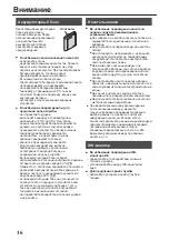 Предварительный просмотр 56 страницы JVC Everio GZ-VX855AG Basic User'S Manual