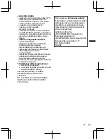 Preview for 53 page of JVC Everio R GZ-R441BE Basic User'S Manual