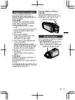 Preview for 77 page of JVC Everio R GZ-R441BE Basic User'S Manual