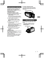 Предварительный просмотр 41 страницы JVC Everio R GZ-RX621BE Basic User'S Manual