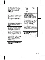 Предварительный просмотр 57 страницы JVC Everio R GZ-RX621BE Basic User'S Manual