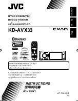 Предварительный просмотр 237 страницы JVC Exad KD-ADV38 Instructions Manual