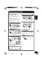 Предварительный просмотр 77 страницы JVC EXAD KD-AR5000 Instructions Manual