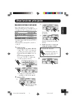 Предварительный просмотр 85 страницы JVC EXAD KD-AR5000 Instructions Manual