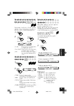 Предварительный просмотр 35 страницы JVC EXAD KD-AV7001 Instructions Manual