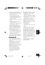 Предварительный просмотр 83 страницы JVC EXAD KD-AV7001 Instructions Manual