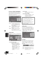 Предварительный просмотр 146 страницы JVC EXAD KD-AV7001 Instructions Manual