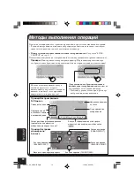 Предварительный просмотр 280 страницы JVC EXAD KD-AV7001 Instructions Manual