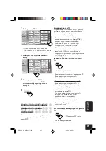 Предварительный просмотр 291 страницы JVC EXAD KD-AV7001 Instructions Manual