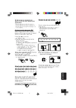 Предварительный просмотр 301 страницы JVC EXAD KD-AV7001 Instructions Manual