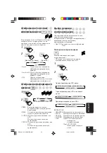 Предварительный просмотр 305 страницы JVC EXAD KD-AV7001 Instructions Manual