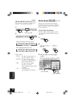 Предварительный просмотр 336 страницы JVC EXAD KD-AV7001 Instructions Manual