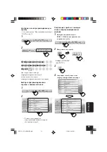 Предварительный просмотр 345 страницы JVC EXAD KD-AV7001 Instructions Manual