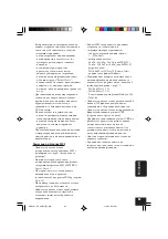 Предварительный просмотр 353 страницы JVC EXAD KD-AV7001 Instructions Manual