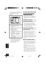 Предварительный просмотр 354 страницы JVC EXAD KD-AV7001 Instructions Manual