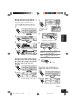 Предварительный просмотр 159 страницы JVC EXAD KD-LHX501 Instructions Manual